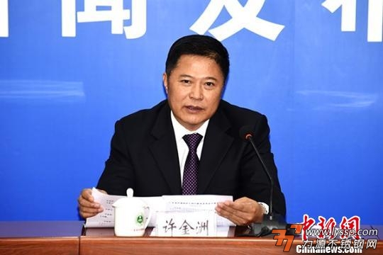 广东省环境保护厅宣传教育与交流合作处处长许金洲主持